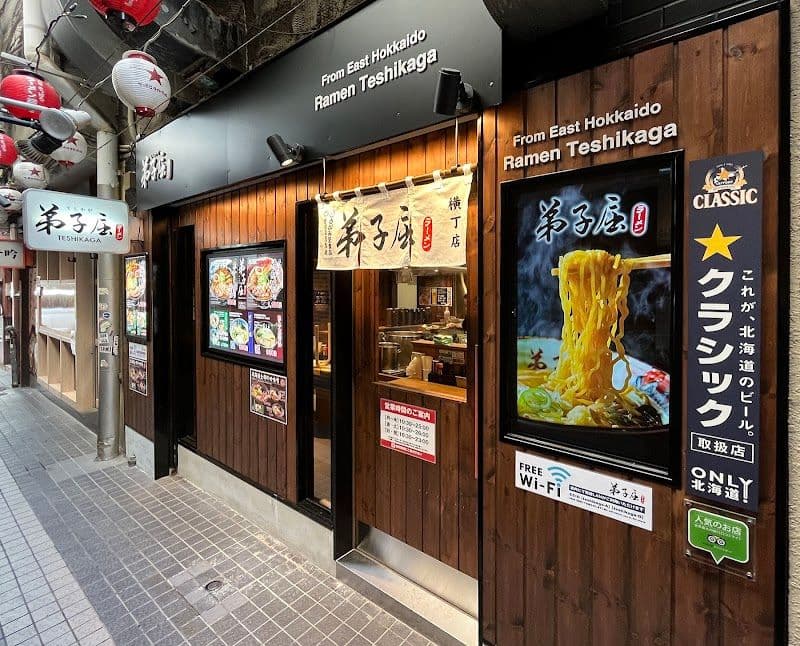 Teshikaga Ramen - Sapporo - Japan - Booked ai
