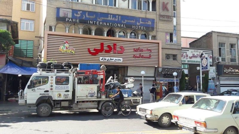 Beef restaurant - Urmia - Iran - Booked ai