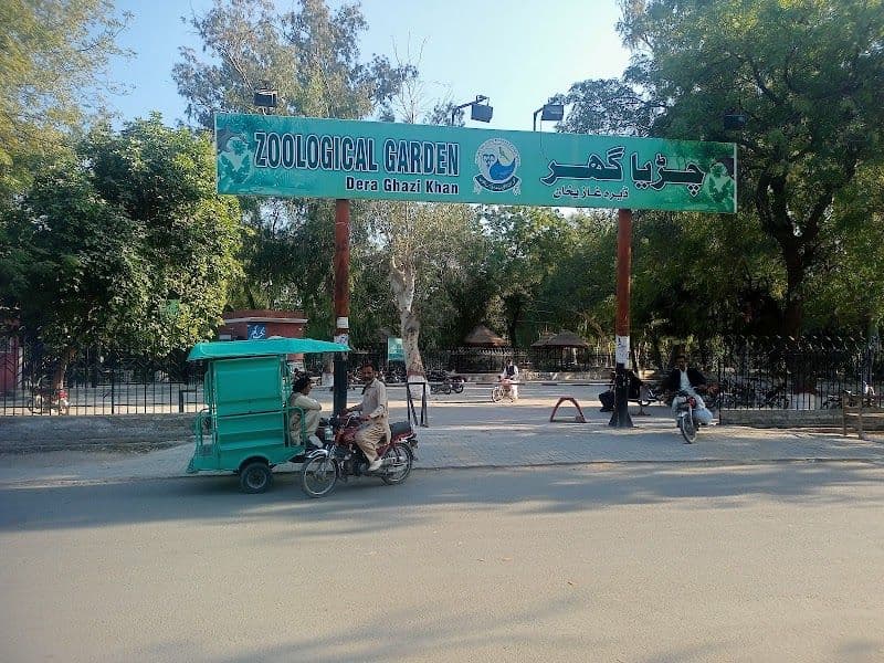 D.G. Khan Zoo - Dera Ghazi Khan - Pakistan - Booked ai