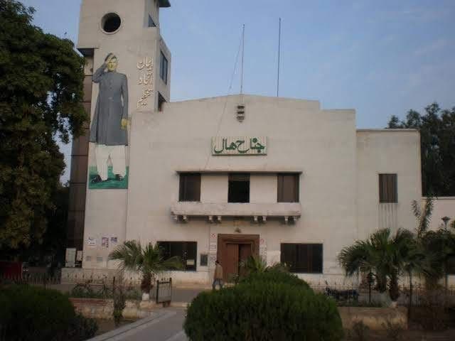 Jinnah Hall - Sargodha - Pakistan - Booked ai