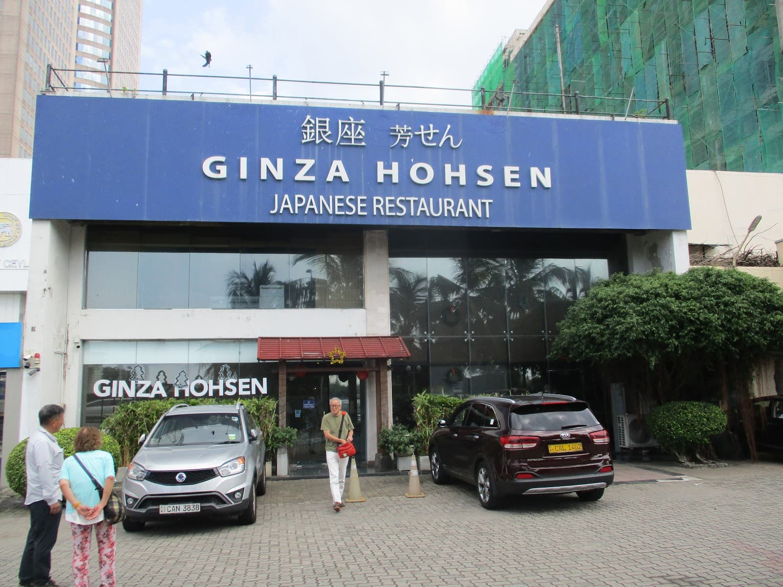 Ginza Hohsen - Colombo - Sri Lanka