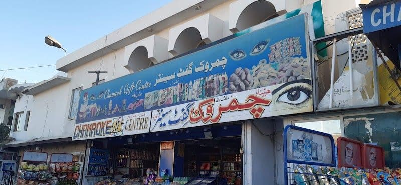 Chamrock Hotel and Restaurant Khuzdar - Khuzdar - Pakistan - Booked ai