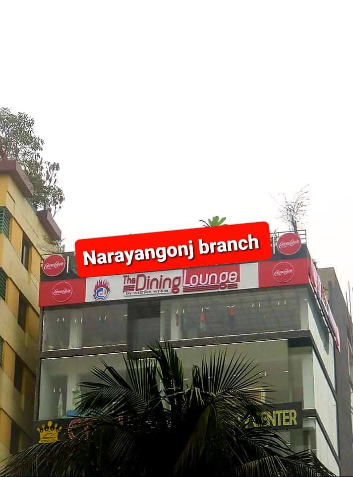 The Dining Lounge Narayanganj - Narayanganj - Bangladesh - Booked ai