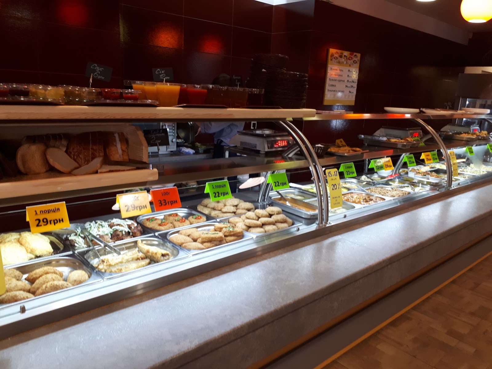 Intempo - Lviv - Ukraine