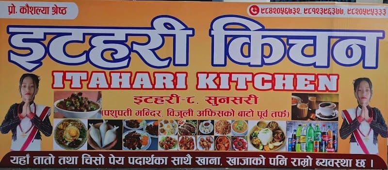 ITAHARI KITCHEN - Itahari - Nepal - Booked ai