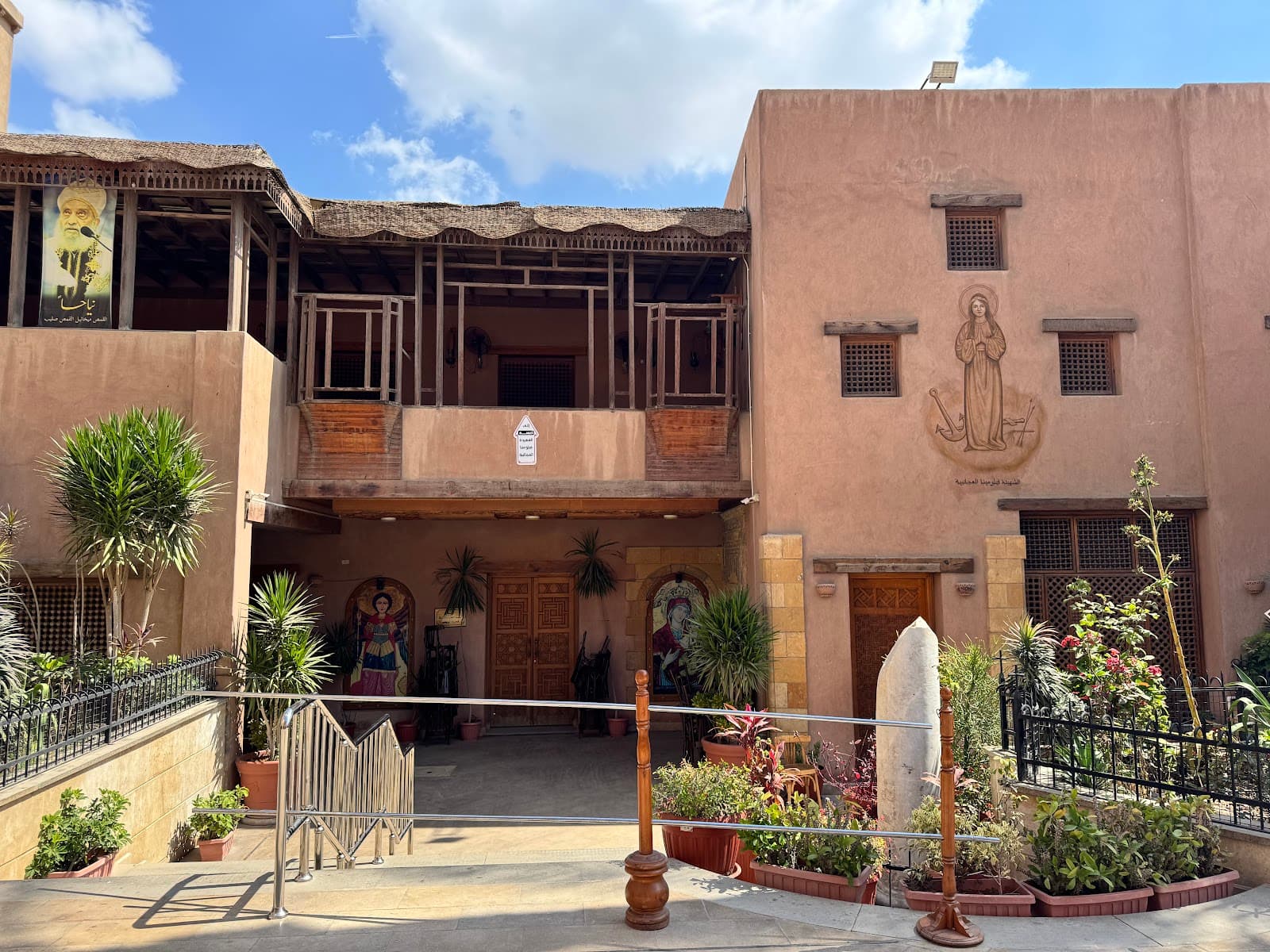 St. Mary Church - Kasreyet El-Rehan - Cairo - Egypt