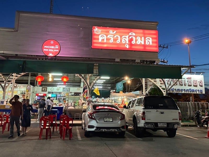 Krua Suwimol - Nakhon Ratchasima - Thailand - Booked ai