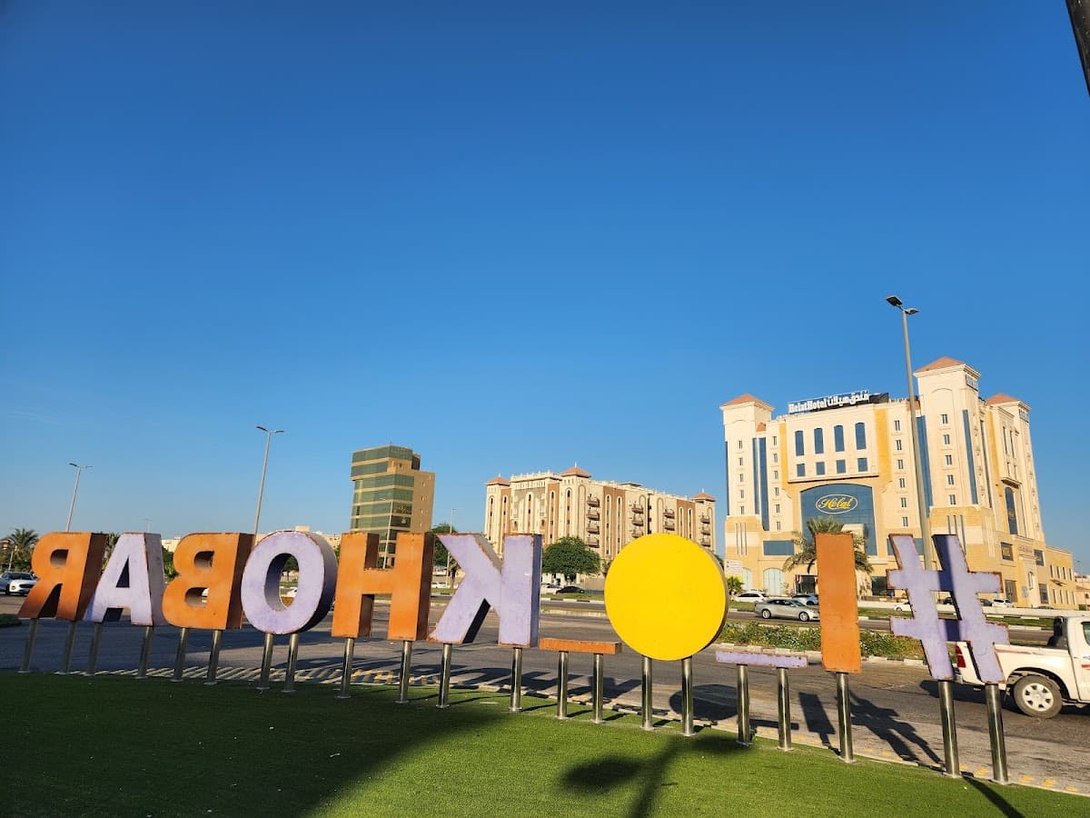 Things to Do in Al Khobar