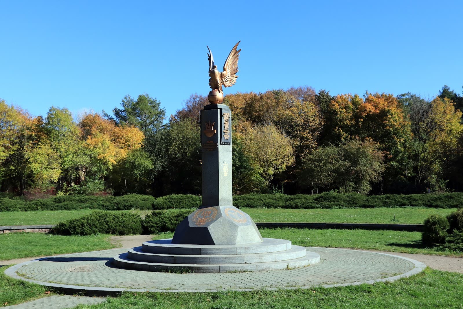 Stryiskyi Park - Lviv - Ukraine