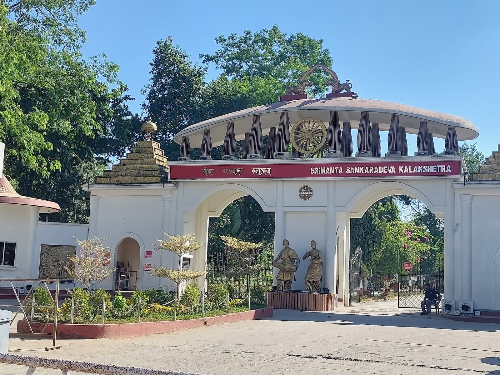 Srimanta Sankaradeva Kalakshetra - Guwahati - India