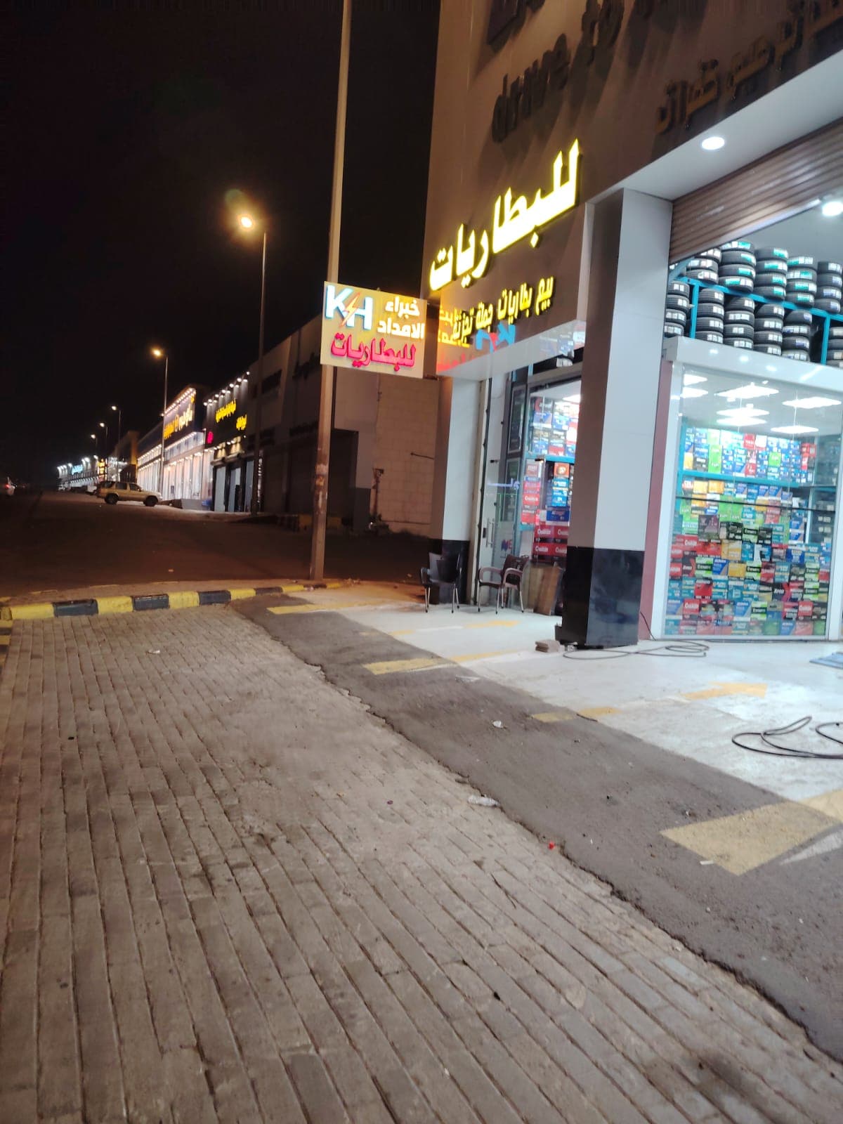 Best Time to Visit Khamis Mushait