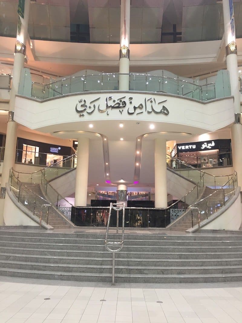 Kingdom Centre - Riyadh - Saudi Arabia - Booked ai