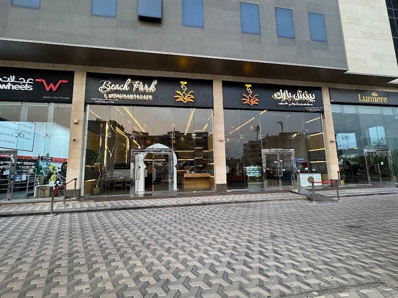 Dammam Beach Park Restaurant - Dammam - Saudi Arabia - Booked ai